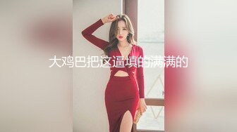 黑丝伪娘 张开双腿扒开骚穴期待被大鸡巴插入塞满 天生就是淫荡的鸡巴套子 最近射得量多且浓稠 有没有小狗想舔呢