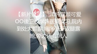 【新速片遞】  小吃街一路跟踪抄底美女白领穿着透明内裤隐约看到一坨黑B毛