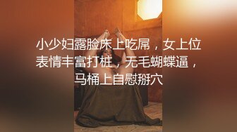 稀有露脸 高端ACG业界女神爆机少女 喵小吉 端午特辑 涴溪沙 屈原都要从坟里出来 把玩粉乳嫩穴 (1)