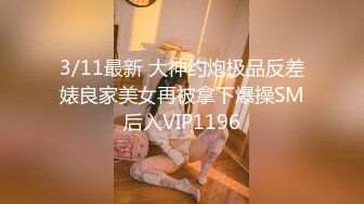 ❤️极品骚货小母狗❤️表面还是装的一本正经掩盖着自己的欲望，母狗这种下贱又上瘾的感觉根本戒不掉 大神极品调教小骚货