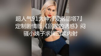  高颜值美女吃鸡啪啪 撅着屁屁被无套猛怼 深喉爆吃精