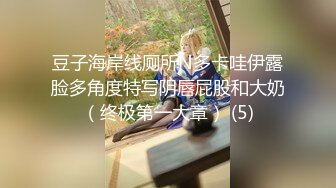 ❤️萝莉少女❤️极品白虎顶级尤物『芋_圆呀』定制私拍甄_选  极品身材粉B一线天 各种骚话 淫叫好听 (7)