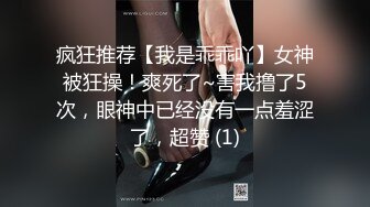 天津财大学妹被调教