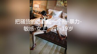 STP28651 ED Mosaic 学生妹小香和凯莉蒙眼误闯情色按摩 一起被干翻 VIP0600