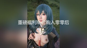 【新片速遞】 清纯素颜小妹露脸想让狼友们的礼物，听指挥脱光了展示，性感的奶子好诱人，掰开逼逼给狼友看，自慰呻吟刺激