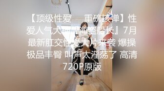 【唯美做爱战斗情侣】最美推特博主『仙女』疯狂性爱 翘美臀后入猛烈撞击 干的啪啪响 淫叫声不断 (2)