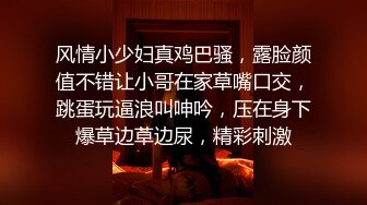 红妆艳抹伪娘小乔 做鸡生意络绎不绝，小鲜肉上门舔奶69后入前入 射到最后也没发现是妖！