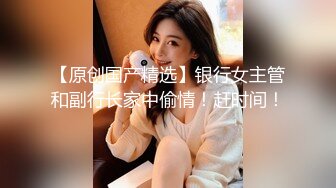  两男两女淫乱名场面！00后嫩妹！双女舔蛋吸屌，无毛嫩穴抽烟，下面操逼上面口交