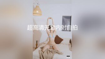 人妖系列之极品身材性感皮靴丁字裤完全女性化的妖妖和男优相互对着干俩边都享受屁眼的快感