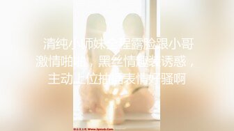 【新片速遞】上海Ts妲己❤️：带枪的美女，你会喜欢吗，黑丝诱惑，浴室玩枪，揉奶！