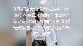 厕拍白衣红裙马尾辫漂亮的眼镜妹子多毛穴