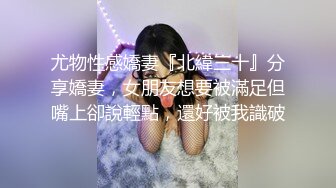 推特退圈大佬【妓术总监】约战各路女神反差婊~各种淫妻绿帽大长腿高跟鞋一字马！诱惑之极