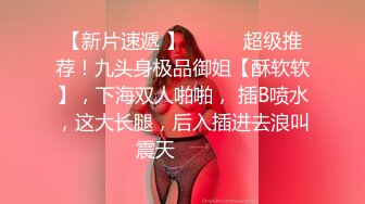 《重磅❤️福利》OnlyFans网红名副其实极品反差婊外围女sukiayuzawa不雅自拍视图流出463P 34V