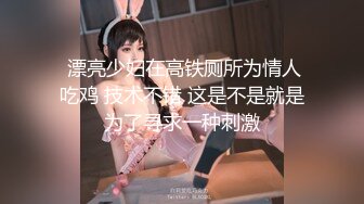 情色主播 大一学妹兼职