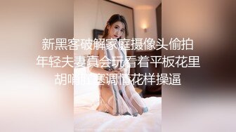 赵总探花-性感少妇与小哥激情啪啪 多姿势抽插骚穴,69互舔