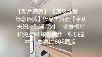 【新片速遞】  ✨【百度云泄密】清纯少女酒店开房啪啪私拍被渣男分手曝光