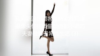 COSU-039(cosu00039)[妄想族]極上クビレ美少女をヨガウェア着せたままねぶり尽くす