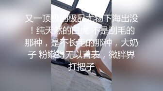 发情的老婆，坐标恩施