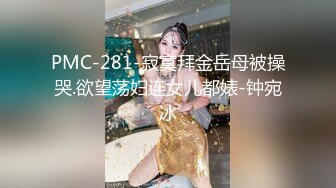 杏吧传媒 新春团年表姐送给我的新年礼物