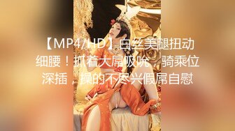 绝美翘乳梦幻女神『辛尤里』剧情新作《极品性爱护理》后入操爆乳女神