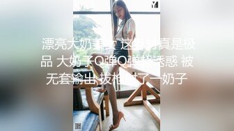 5/2最新 大学生的情窍初开性欲渴望怒操肉体狂肏蜜汁白虎激射VIP1196