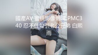 逼毛没几根的黑丝小骚牌跟小哥啪啪大秀直播，全程露脸舔弄大鸡巴让小吸逼逼淫水，道具爆菊花多体位蹂躏爆草