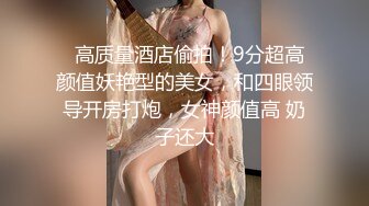 女神 芝芝 性感黑色服飾搭配性感魅惑黑絲??芳容麗質更妖嬈