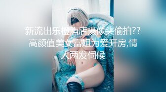 《极品泄密✿魔手✿外购》近水楼台先得月第二期！厕拍达人女卫生间偸拍校内艺术文艺系那些青春活泼校花级女神方便 附生活照