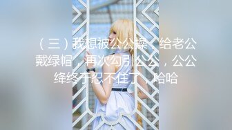 【新片速遞】微胖丰满韵味少妇啪啪女上位无套操穴，半老徐娘很有味道，最后边打飞机一边深喉口爆一嘴