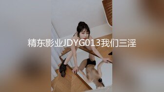 【新速片遞】  华裔推特小网红【小水水】OF高价VIP视频集P2，很漂亮的天然美乳，丝袜美腿蜜臀，很骚又楚楚可怜的样子，很容易就喷水[1.3G/MP4/02:14:15]