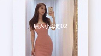 李琼.戚小怜.黄雪纯.母亲的新男友4.女儿发小来家玩.遇债主收债成就6P.91制片厂