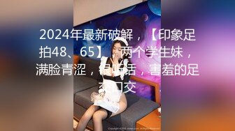 约炮实拍【贝先生】玩肏172艺术舞蹈系00后极品女神，太生猛了床上干到浴室嗷嗷乱叫