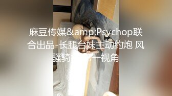 女神级御姐约到酒店 性感翘臀笔直大长腿 脱光光后惊喜发现逼毛黑黝黝浓密 抱在怀里丰腴肉感销魂大力操穴【水印】