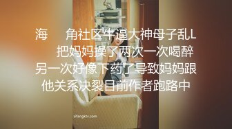 【公园露出】公园丝袜真空做瑜伽，轻露出丝袜诱惑