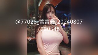 JVID “波妮 ”巨乳痴女网路交友变态男全攻略变态的媚药催情下 巨乳变得超淫荡-四点全露