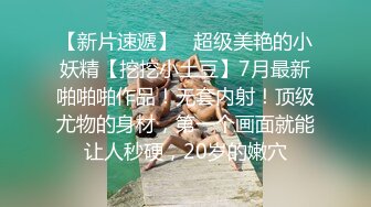 刚入这行文静兼职妹做到一半做不了  退钱走人再叫来一个漂亮妹子