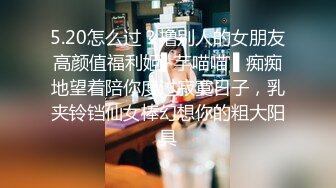 两个骚女激情双飞  翘起大屁股掰穴看看  换上连体开档网袜