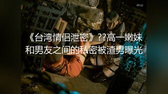 家庭偷拍 年轻夫妻睡前干炮老公口活不错舔得媳妇好爽