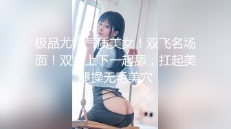 胸大无脑00后和炮友双飞