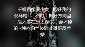 ［原创］搭讪骚货后续，非要我继续操她