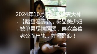  渣男在外面欠债没钱还拿好身材的老婆来抵债带到酒店迷晕几个债主轮流操