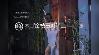   澡堂子偷拍换衣服的美少妇撅起屁股露B+这大奶子整的我有点晕