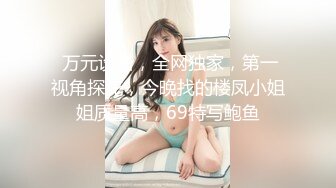 爱豆传媒ID5225自慰时婚戒掉阴道 粗屌挚友来相助-樱樱