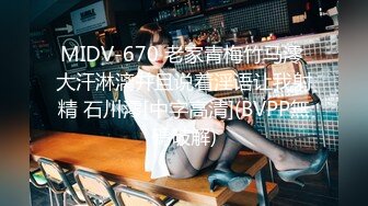 ⚡反差骚学妹⚡清纯活力少女〖ssrpeach〗与大肉棒男友酒店激情之夜，风骚气质极品身材让人看了就想侵犯