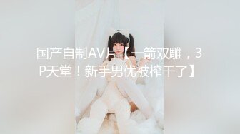 【AI换脸视频】杨幂 人妻诱惑出轨