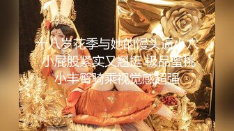 【新片速遞】 微胖女神性感好身材，全程露脸一个人在酒店陪狼友发骚，穿上性感的黑丝诱惑，自慰粉嫩的逼逼，洞洞好紧真骚