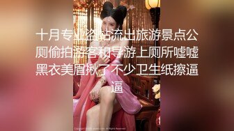 10/27最新 黑深林慕斯鲜嫩小穴磨着扫把杆自慰挑逗勾的心痒痒VIP1196