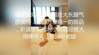 身材爆好的广东妹子 和男友打炮被偷拍