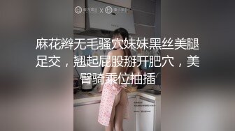 骚妻翘臀叫声淫荡