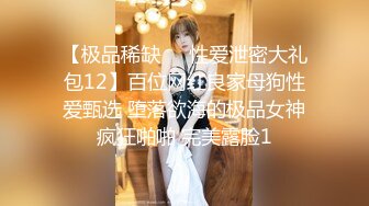 【自整理】OnlyFans——Greybeauty 在闺蜜家的厨房和她老公做爱  最新付费视频【535V】  (19)